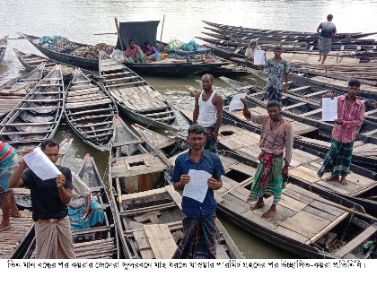 কয়রায় সুন্দরবনের পাশ, পারমিট দিলেও জেলেদের দুর্দশা কাটেনি