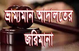 নওগাঁর রাণীনগরে পরীক্ষা কেন্দ্রে দায়িত্বে অবহেলার দায়ে ১২ শিক্ষককে জরিমানা ও দায়িত্ব থেকে অব্যাহতিঃ