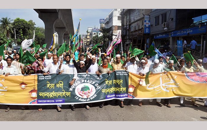 রাজধানীসহ সারাদেশে ধর্মীয় ভাবগাম্ভীর্যের মধ্য দিয়ে ঈদে মিলাদুন্নবী (সা.) উদযাপিত